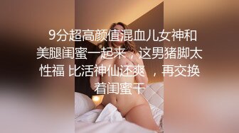 JK制服少女的羞耻淫荡行为✅“看到我强奸另一个男人 你是兴奋？还是嫉妒？”反差少女对纯情男NTR调教3 IPZZ-039 无码破解