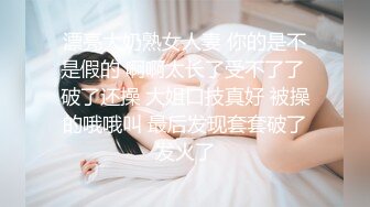 妖艳00后美少女！苗条身材炮友操逼！润滑油抹骚穴