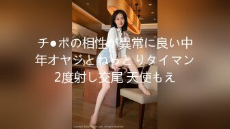 《台湾情侣泄密》身材丰满女友的私密视频分手后被渣男曝光