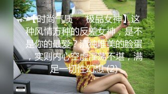 极品反差婊 与极品美人在楼道野战，比耶吃鸡，实在是太清纯太骚了，口爆吞精，刺激非凡