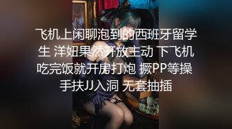 吐血推荐刷了几个跑车弄到极品好身材美女棒棒插逼与网友互动视频