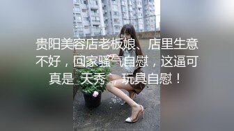 ⚫️⚫️云盘高质泄密！恩爱情侣家中沉浸式性爱自拍，骚女白浆很多局部特写镜头狼牙套上场刺激非凡