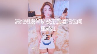 ❤️【糖糖要控糖】后续来了G奶小学妹!性感开档黑丝加白丝 情趣珍珠内内 抠穴自慰~啪啪~口爆~狂射一身!_