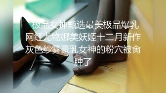 情不自禁边干边调教，小骚货淫声浪语不断，内容有趣绝对单身打飞机必备呀 Chinese homemade video