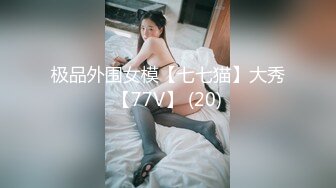  极品性爱蜂腰美臀推特约炮大神夏次健最新作品回家的诱惑黑乖巧丝女仆化身性欲处理器