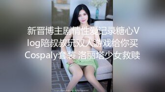 新流出酒店高清偷拍 近景大床房颜值美女被丑男大屌后入无套内射逼里