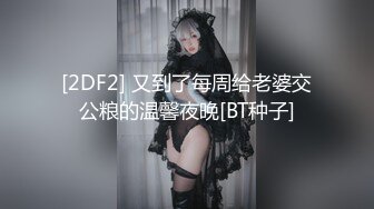 【新片速遞】 微交少女MayWeChat 中文字幕