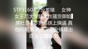 轻熟女骚母狗镜头前的各种展示，全程露脸丝袜制服高跟诱惑，掰开骚穴看特写揉奶玩逼，听狼友指挥道具抽插