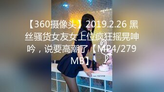 无水印12/12 爆乳白虎美穴跳蛋塞馒头穴玻璃棒爆操假屌骑乘插到底VIP1196