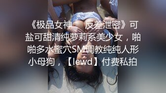 【绝版资源】超高气质华人腿模「女神丝丝」「sexy.coco」OF私拍 黑丝美腿蜂腰 (18)