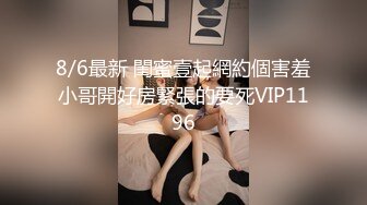 STP32483 艺校学妹 非常喜欢健身的舞蹈系小可爱学妹 白白嫩嫩的奶油肌肤 紧实翘挺的美乳小丰臀 浑身上下透漏出青春的气息