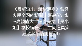 【重磅推荐✨onlyfans女神】▶▶欧美高质量网红❤️Shunli Mei❤️高颜值极品身材 风格百变 (8)