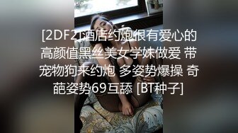 2024-6-2流出酒店绿叶房偷拍❤️大圆锭子学妹被男友边扣边操小哥平时没少看加藤鹰