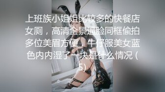 商场女厕全景偷拍白色镂空连衣裙高跟少妇 多毛大黑鲍