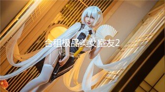 [无码破解]259LUXU-831 ラグジュTV 827