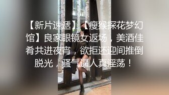 小妧高潮迭起，淫叫不断 臀浪来袭 直呼好爽