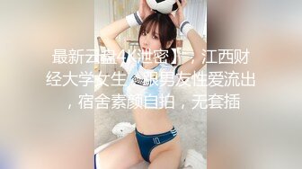 【新速片遞】  学院女厕偷拍黑短裤美女❤️粉鲍鱼逼缝太细几乎看不见