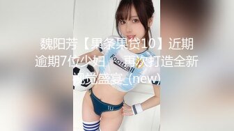 【新速片遞】    ✨被男友开发调教而成的泰国群P女王「unicorn_2808」OF私拍 酒店清晨巨乳尤物的淫荡骑乘