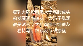 《稀缺重磅猎奇极品》空降全国大开眼界！高颜气质中国顶尖SM露脸女王【飘天生贵主】无下限调教男奴黄金圣水各种花样