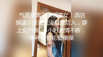 云盘高质露脸泄密！青岛公司管理层，清爽干练短发美女【霞姐】不雅露脸性爱自拍，很反差呀