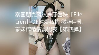  双飞高颜值闺蜜 啊啊哥哥快点受不了了 被大哥连续轮流输出 内射稀毛鲍鱼