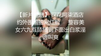 超人气91网红女神 ▌不见星空▌古风清纯少女 超爽大屌狂刺鲜嫩白虎