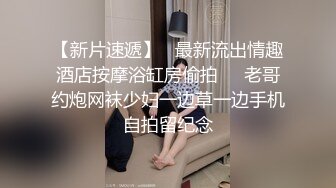 嫖嫖SEX探花约了个高颜值大奶妹子啪啪，跪着口交后入抽插猛操让妹子自慰口爆