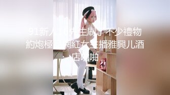 【稀缺❤️猎奇构造】雌雄同体✿ 爆乳美娇娘狂撸肉棒榨精 肉棒爽完轮到小穴爽 淫汁白浆泛滥高潮 坚硬肉棒真遭罪【水印】