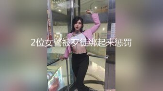 后入内蒙古大骚