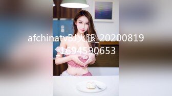 青春美少女、体验性的快乐，躲在厕所里用AV棒插小穴，淫水流了好多！