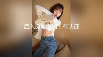 【全網推薦】【最新極品流出】字母圈38E爆乳女神『大咪翹臀』線下性愛約炮私拍流出 極品女神 爆乳亂顫 後入豐臀 高清720P版