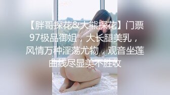 韩范性感尤物娇喘战大屌 整容脸少妇舌吻服务