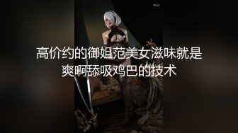 秀人网金牌摄影师果哥白金作品★极品巨乳大长腿性感美模露三点私拍★翘臀一线天馒头逼超级诱人无水4K原画