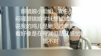 乐橙云真实偸拍姐弟恋开房啪啪，发情期反差长腿姐姐故意换上黑丝情趣内裤了