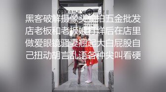 91自拍大神眼镜哥酒店约炮舟山G奶学生妹草到她老公老公叫不停