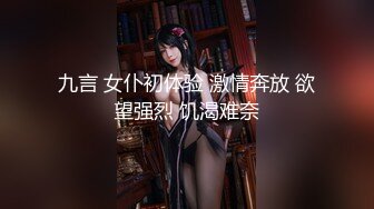 HEYZO 3025 性感マッサージで快感！～北条麻妃の場合～Vol.2 &#8211; 北条麻妃