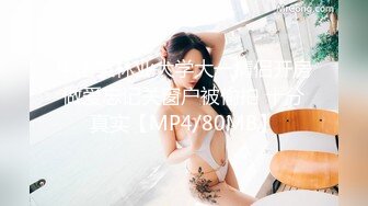 舞蹈老师欠债穴尝 003