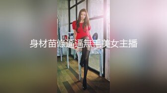  18岁的玉女酮体，嫩滑肌肤，无瑕的美穴，这样的姿势顶得女友最舒服，一直叫不停！