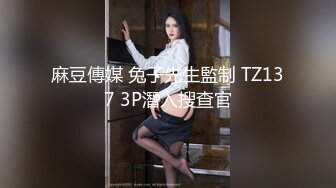 ✿淫欲性交✿ 劲爆丰满巨乳极具肉感尤物▌朱莉 ▌