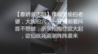 论坛约不到合适的夫妻，没办法，自己玩吧