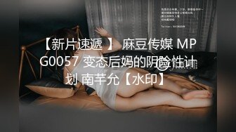 4月重磅核弹！可盐可甜极品大奶清纯女神【小罗老师、旖可】付费露脸视图，露出裸舞性爱调教，年纪虽轻却很反差 (12)