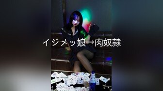 【新片速遞 】 夜店尾随身材绝佳短裙黑高美妞❤️细腿上牡丹和窄小逼孔真想扑上去