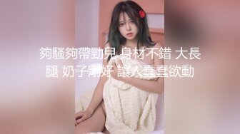 装土豪搞定良家拜金女！带到房间啪啪啪，后入太给力了