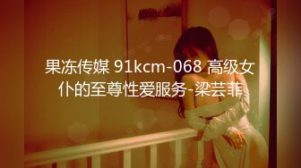 【新速片遞】     麻豆传媒 MD-0307 热衷口交的痴女护士❤️浓精吸取性处理诊断-江雨嘉