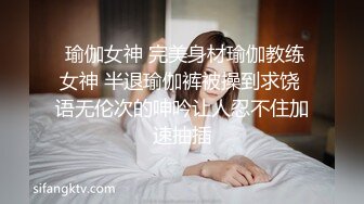 【新片速遞 】  女神级时尚苗条长裙小姐姐太有吸引力了 立马摆成六九式吸逼舔鸡巴滋滋真爽，抱着笔直美腿后入狂操高潮【水印】[1.62G/MP4/32:49]