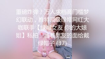 【重磅核弹】超高颜值车模女神【太子妃】SM定制+VIP福利