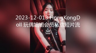 星空传媒 XK8143 淫荡痴女偷窥女高管与客人高潮一夜 干柴烈火水乳交融 玩遍姿势索取高潮 程欣媛