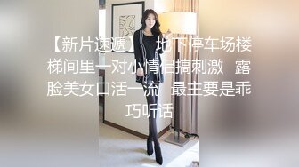 操女友大屁股2