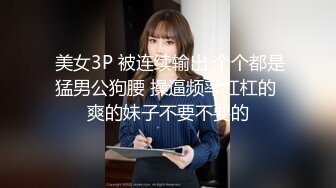 【极品❤️淫乱性爱】丝袜高跟小姨子✿ 5.15高颜值窈窕小姨子骑乘榨精 枪枪爆击宫口 火力输出媚颜娇吟 爽爆