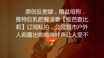 綜藝女王 【費爵娜】徹底下海與黑亞當精油按摩無套內射，高潮抽搐